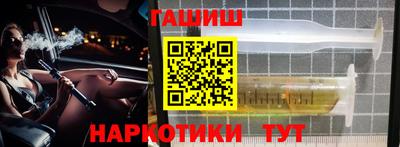 наркотики Анжеро-Судженск
