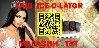 тгк Камышлов