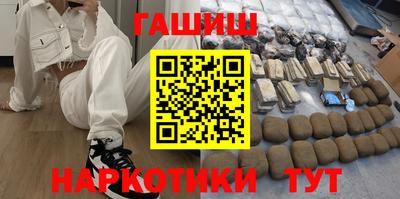 тгк Камышлов