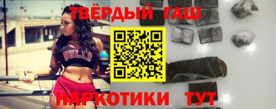 гидра Анапа
