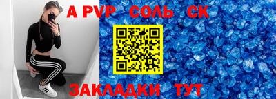 тгк Камышлов