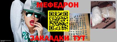 тгк Камышлов
