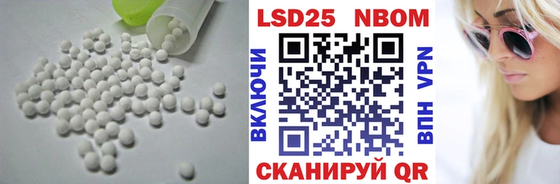 ЛСД экстази ecstasy  Муром 
