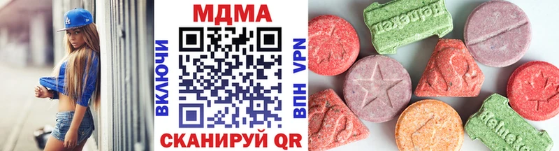 omg маркетплейс  Муром  MDMA кристаллы 