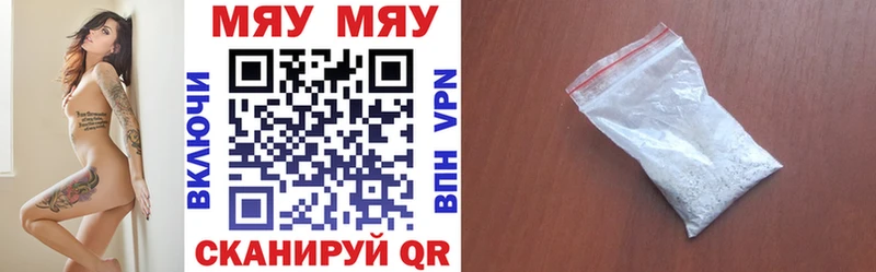 mega онион  купить наркотик  Муром  Мефедрон мука 
