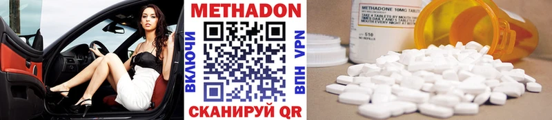 МЕТАДОН мёд  Муром 