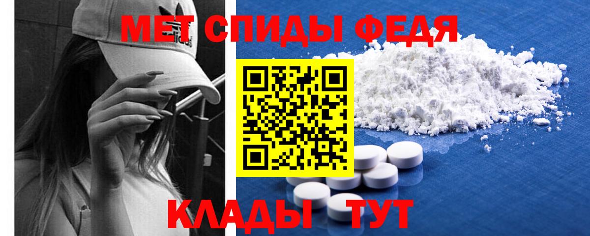 Метамфетамин винт Муром