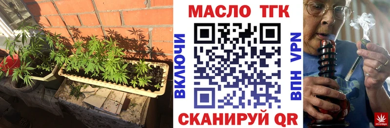 Дистиллят ТГК THC oil  Муром 