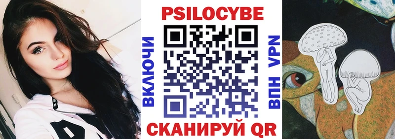 Галлюциногенные грибы Psilocybine cubensis  даркнет Telegram  Муром 