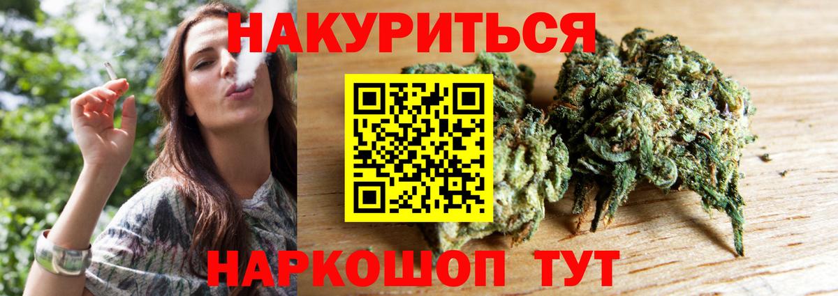 МАРИХУАНА THC 21%  Шишки марихуана LSD WEED  Конопля марихуана  Муром  МАРИХУАНА тримм  Вход с VPN 